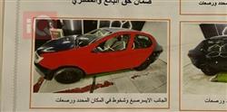 رينو سيمبل